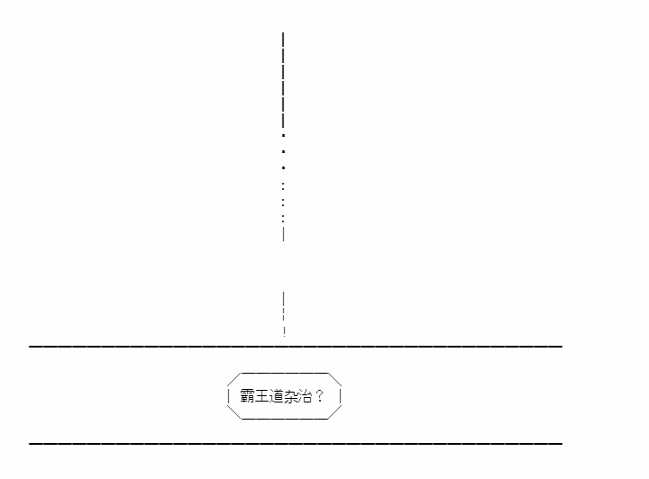 第26话21