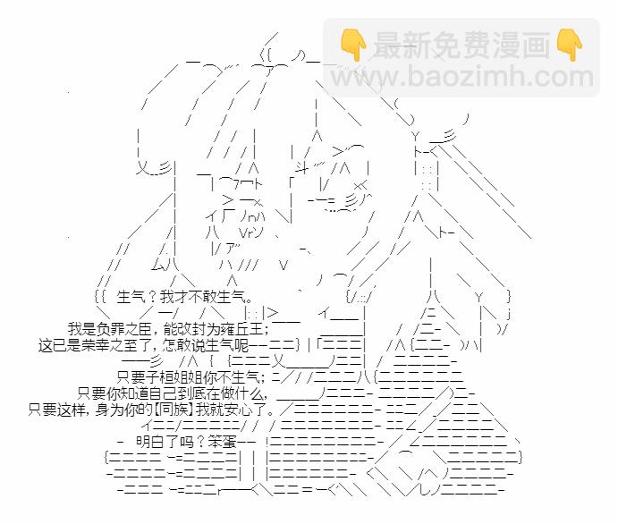 第26话7
