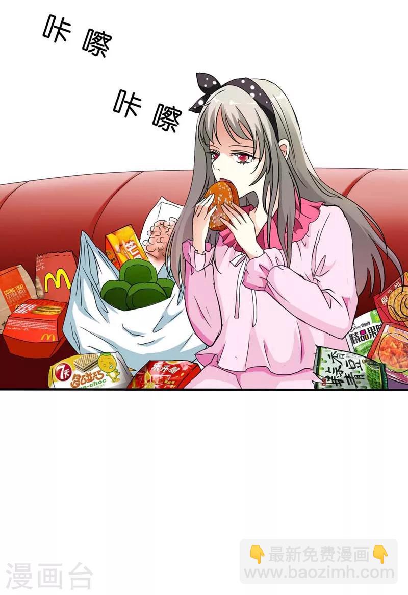 第1话 撑死的悲剧3