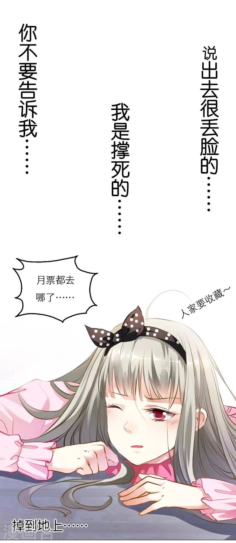 第2话 阳寿未尽8