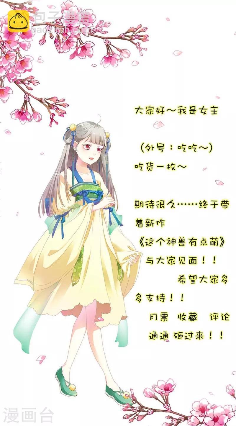 第2话 阳寿未尽9