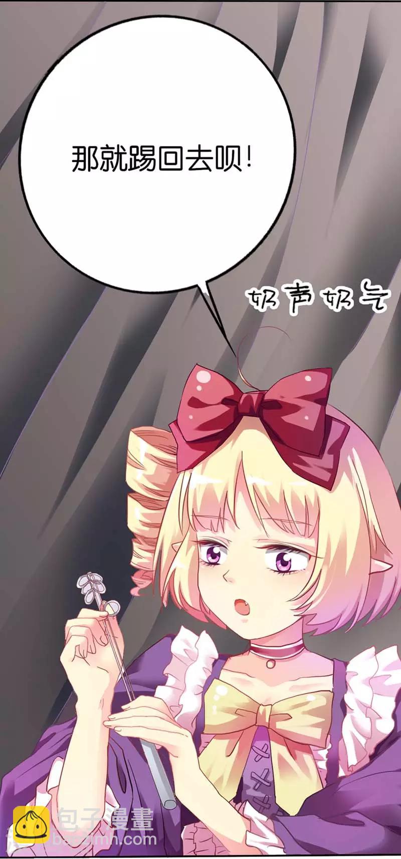 第3话 颠覆想象的阎王1
