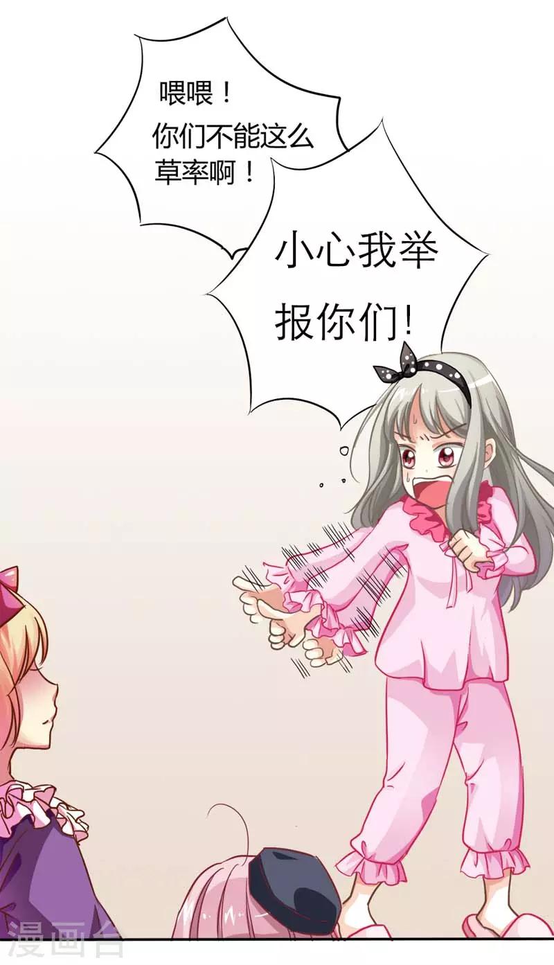 第4话 判官的大忽悠1
