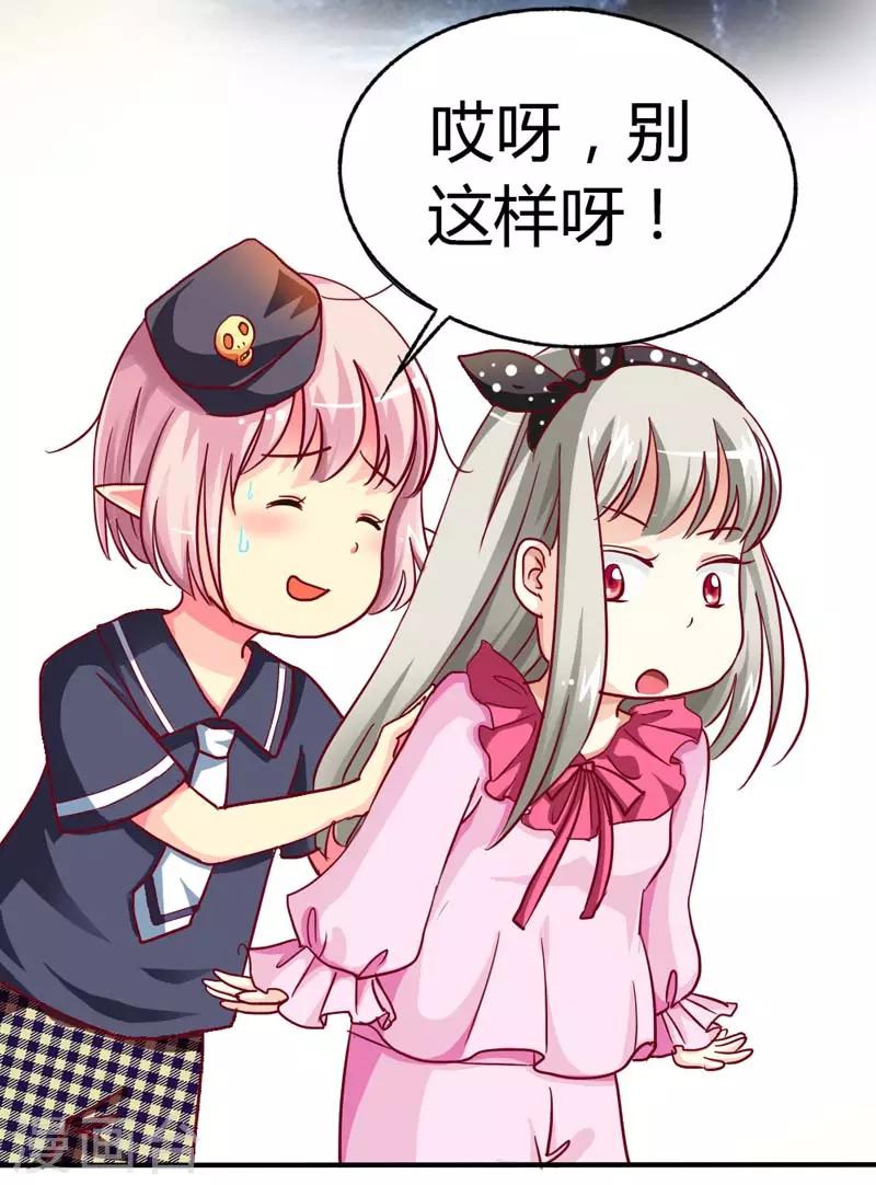 第4话 判官的大忽悠5