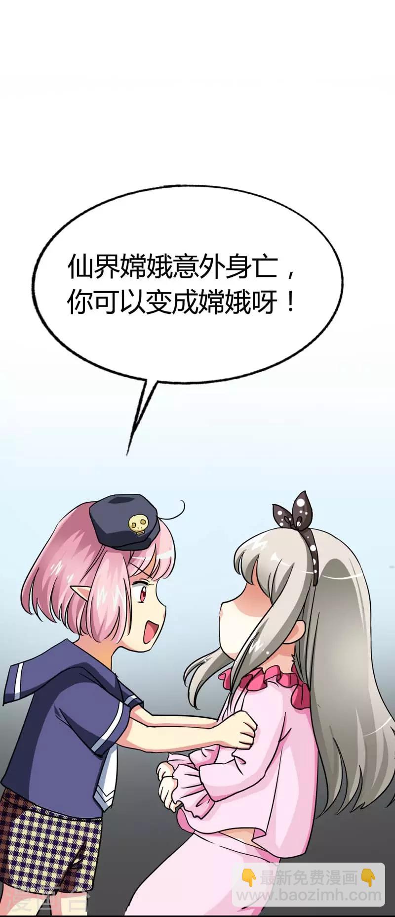 第4话 判官的大忽悠6
