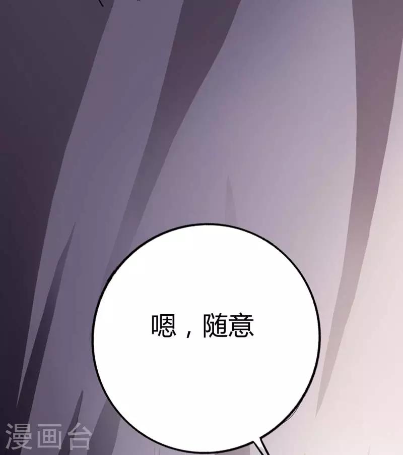 第5话 第一美女惹的祸4