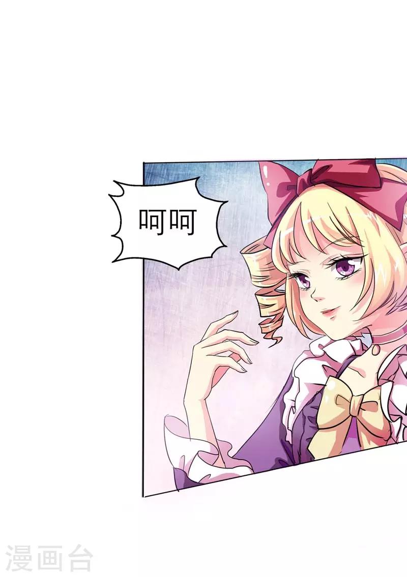 第5话 第一美女惹的祸7