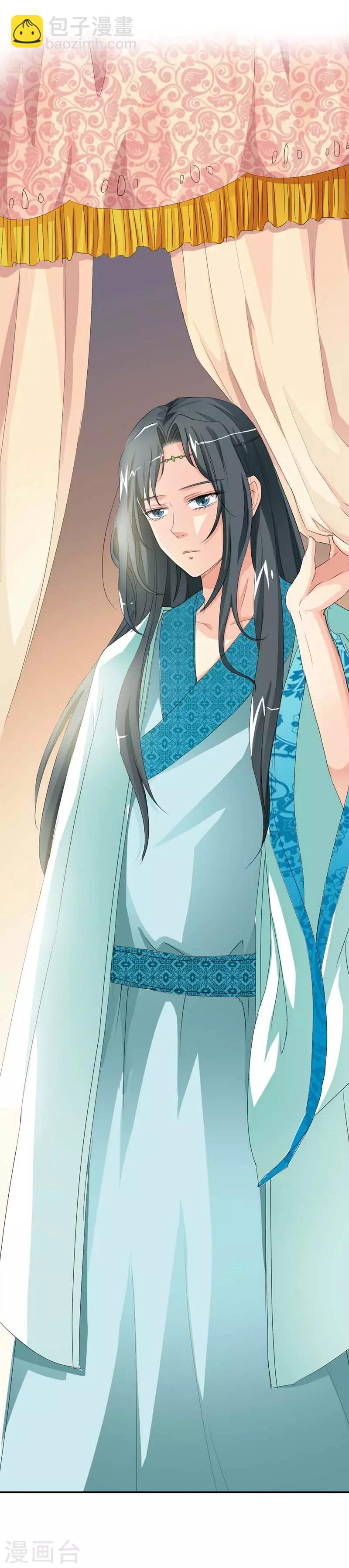 第11话 都叫你别吃那么多了2