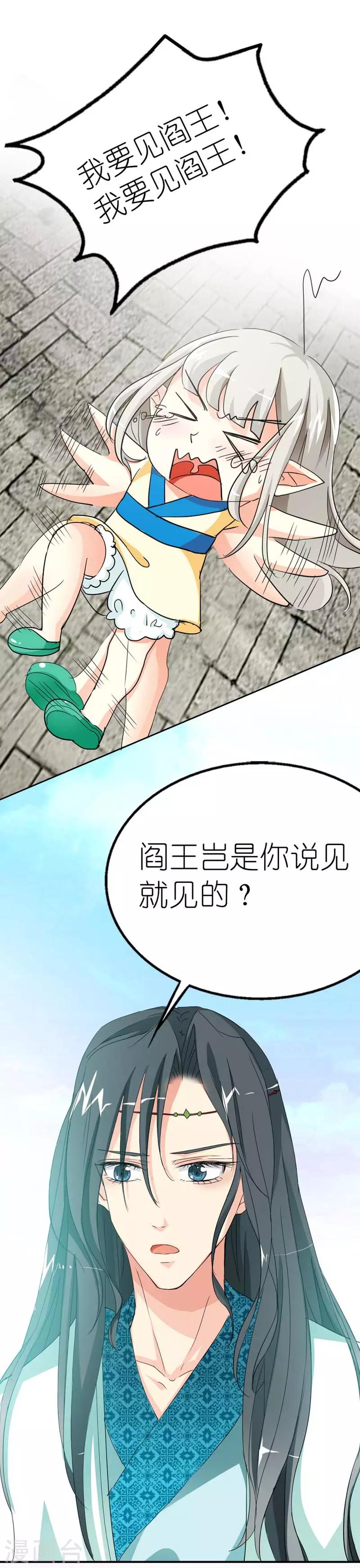 第13话 我能怎么办，我也很绝望啊1