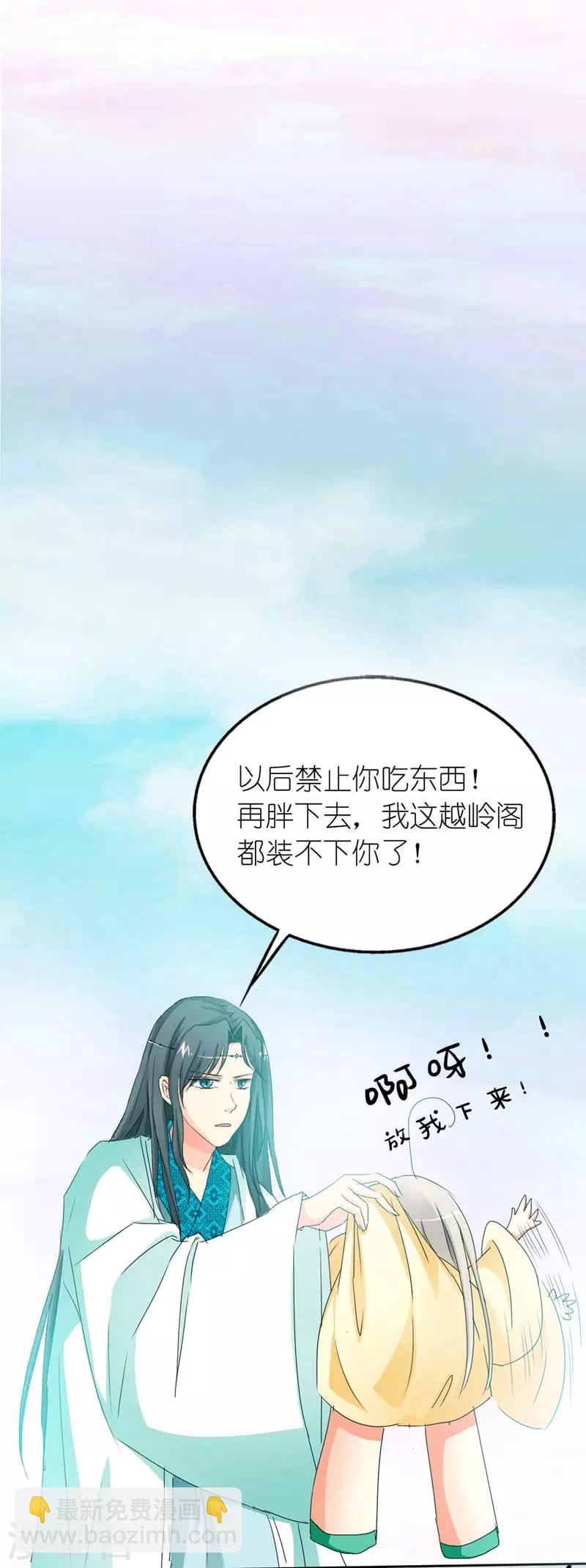 第13话 我能怎么办，我也很绝望啊2