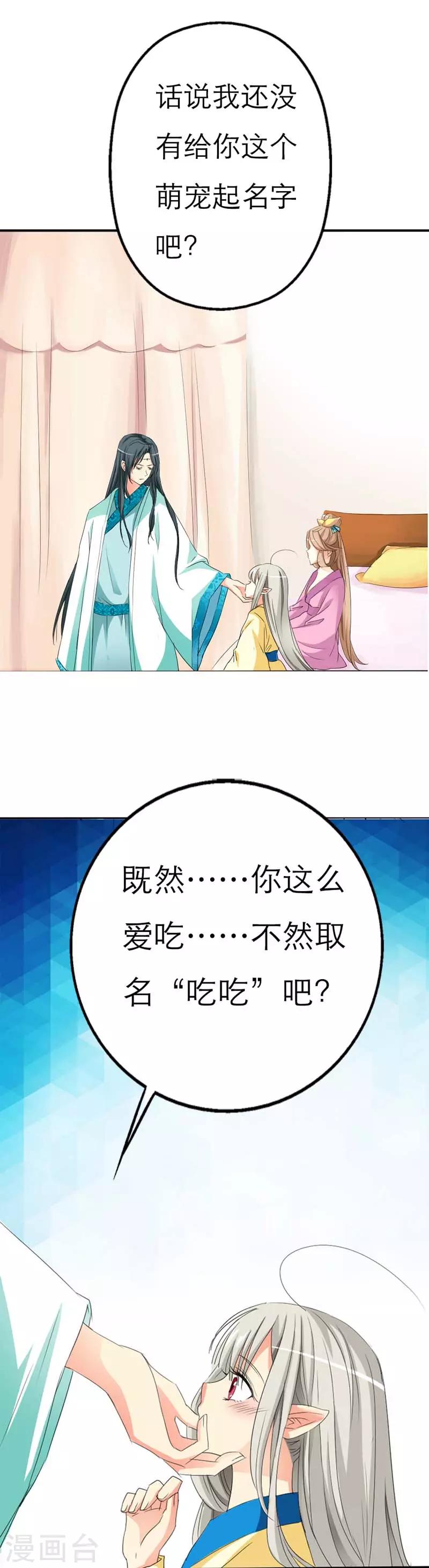 第13话 我能怎么办，我也很绝望啊5