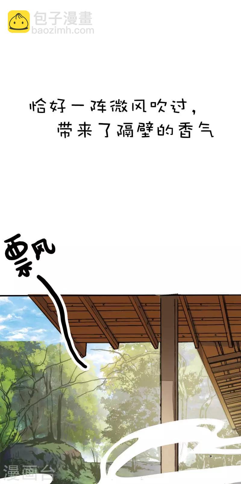 第15话 没人能禁止我10