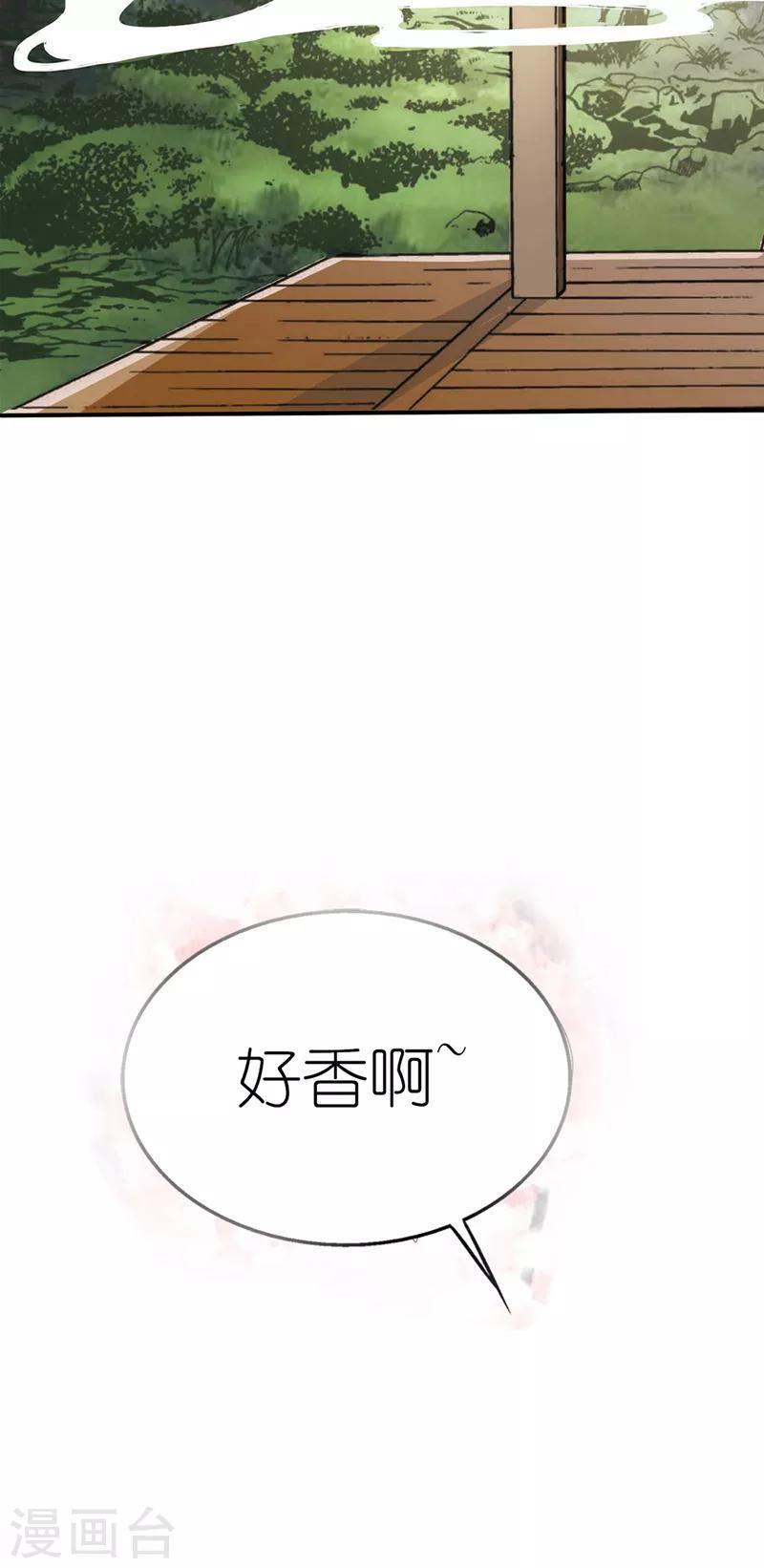 第15话 没人能禁止我11