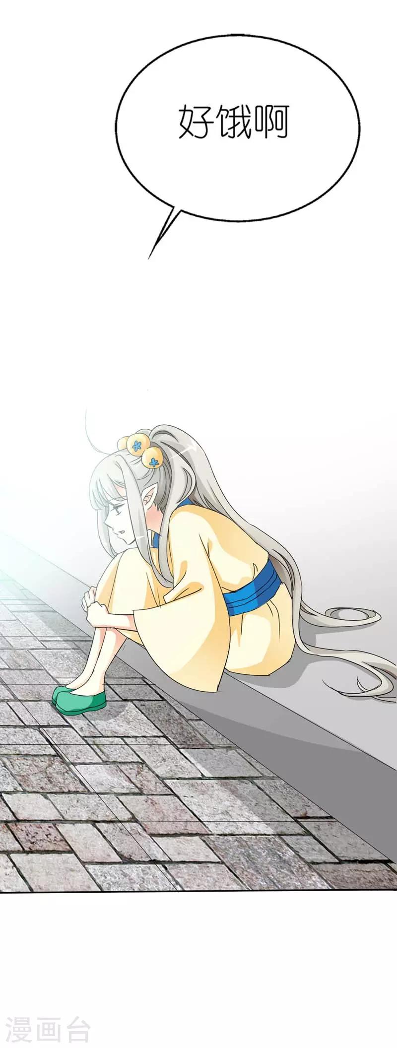 第15话 没人能禁止我4