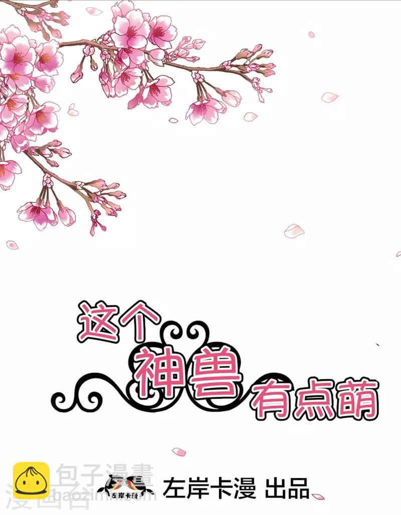 第16话 哇！这不是我男神么1