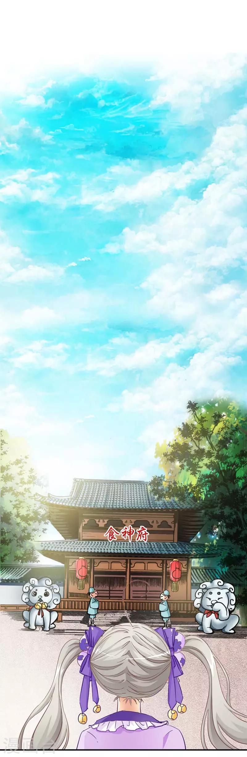第16话 哇！这不是我男神么7