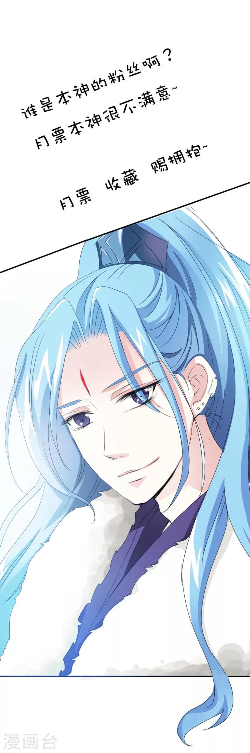 第18话 救命我的小心脏！17