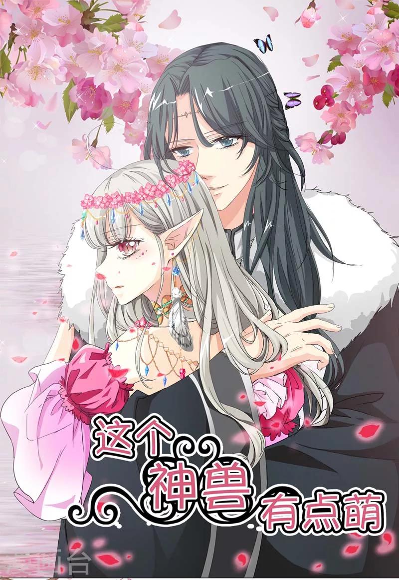 第22话 平胸就平胸吧0