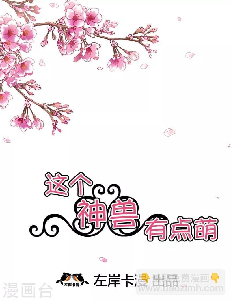 第22话 平胸就平胸吧1