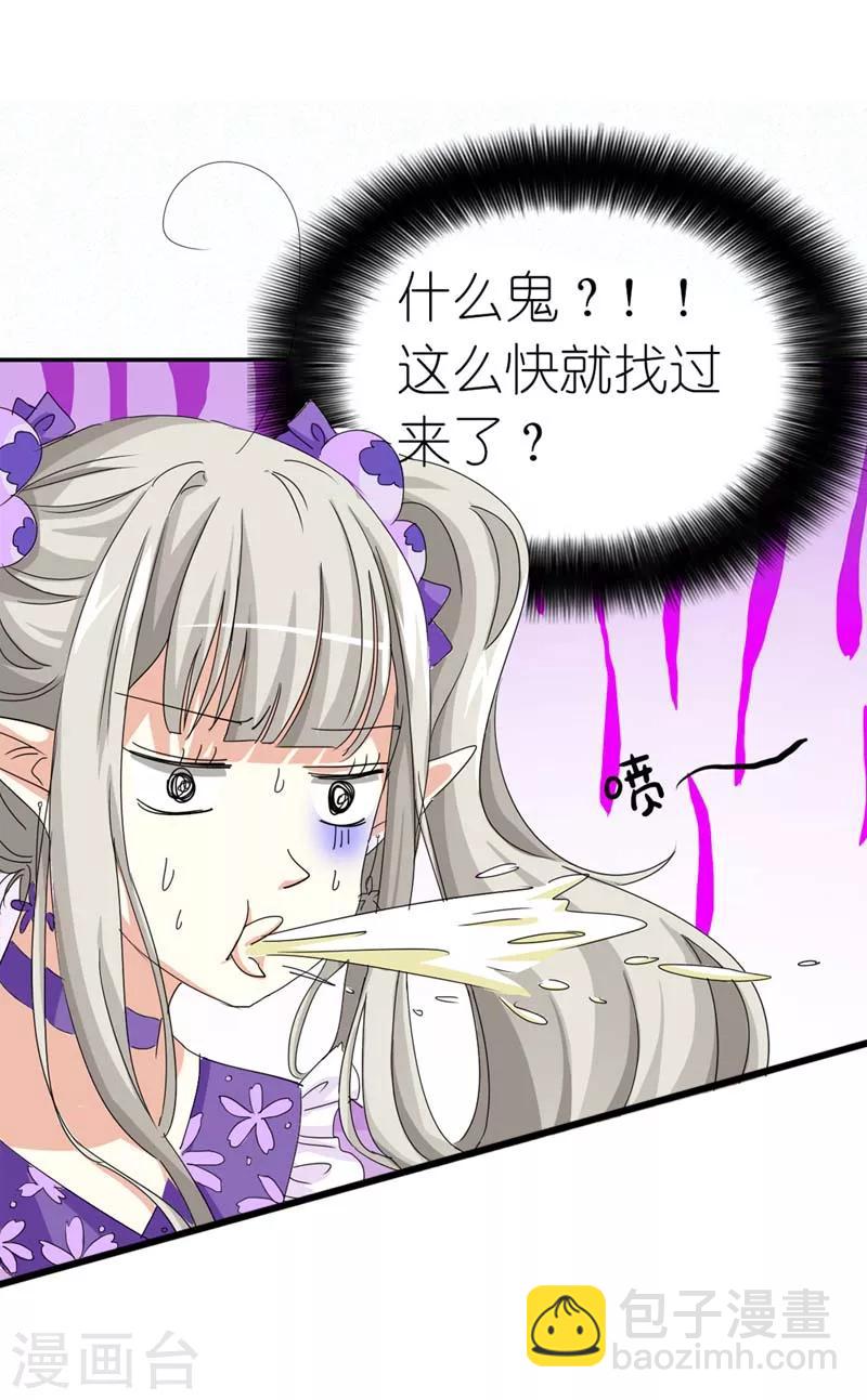 第22话 平胸就平胸吧12