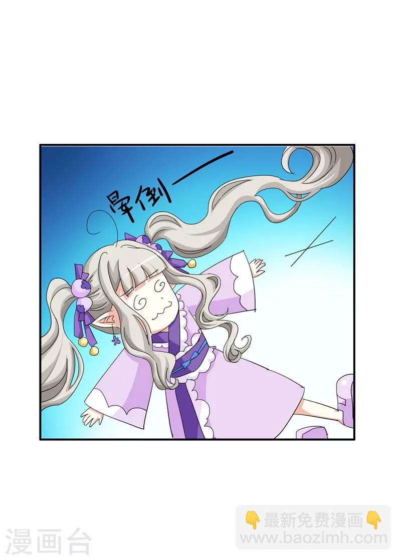 第22话 平胸就平胸吧14