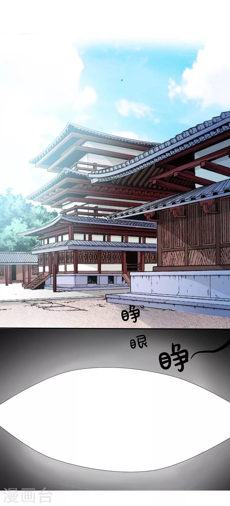 第22话 平胸就平胸吧15