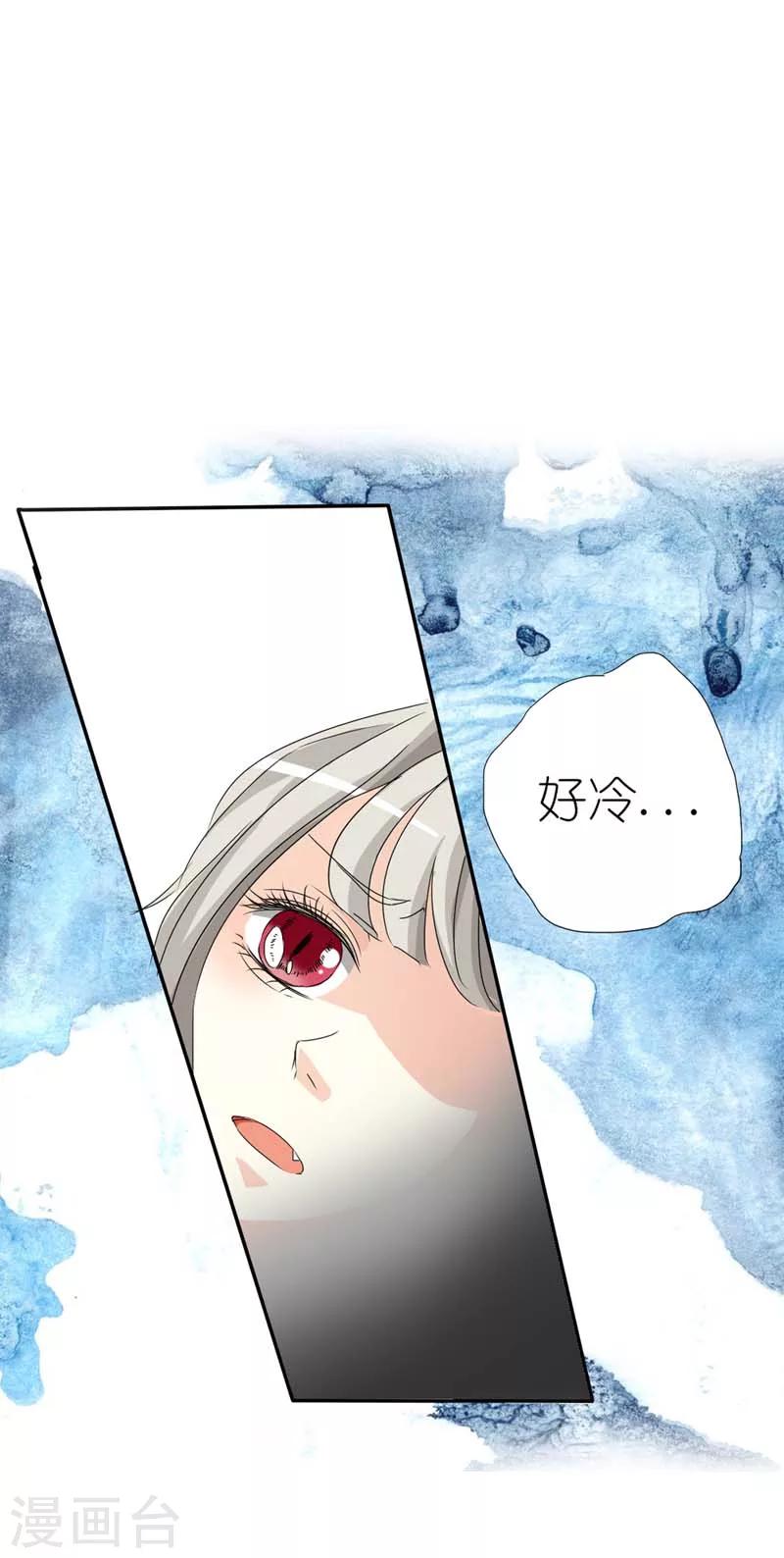 第22话 平胸就平胸吧16