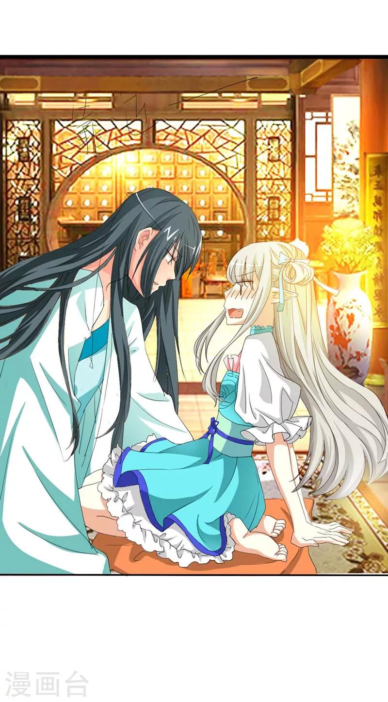 第25话 看着像是故意的17