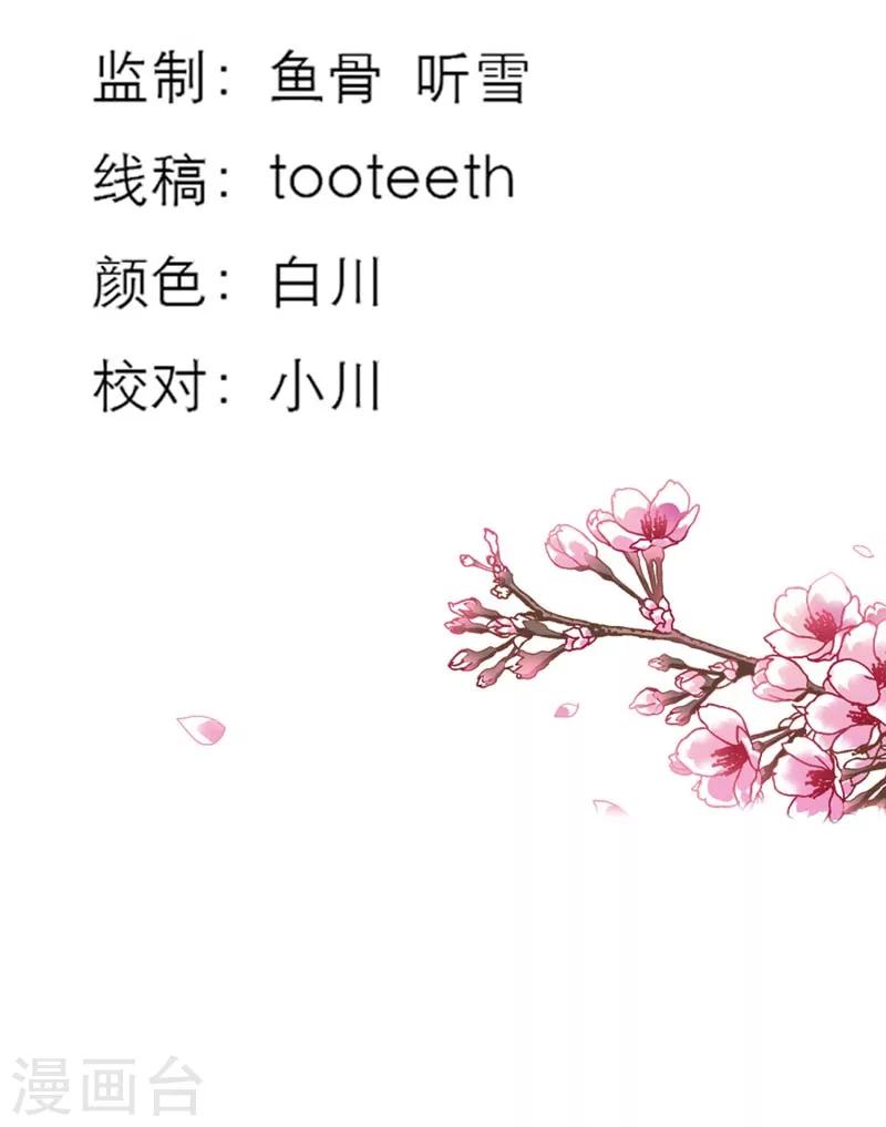 第25话 看着像是故意的2
