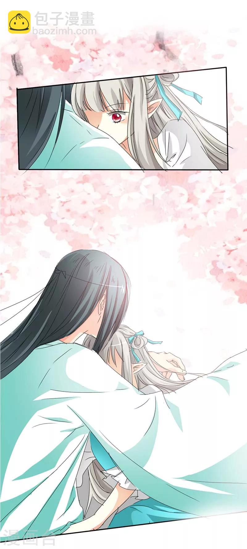 第25话 看着像是故意的9