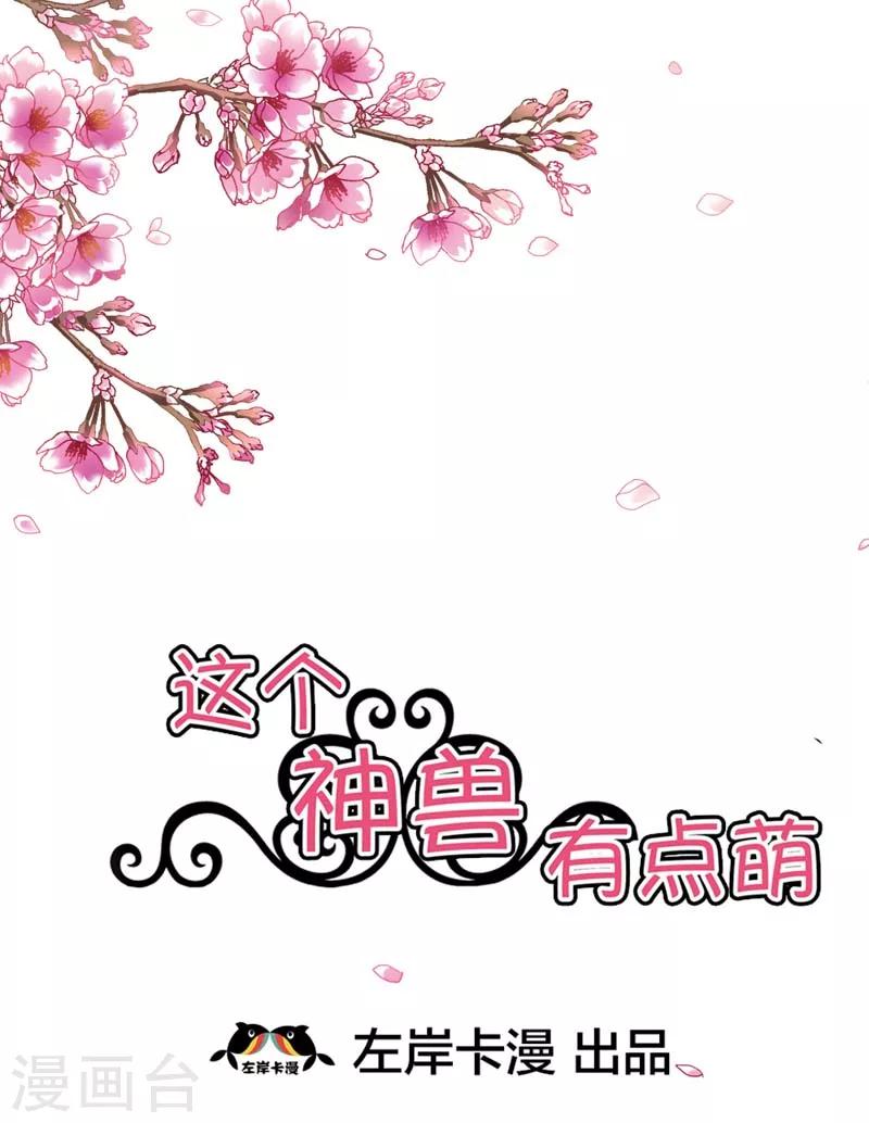 第26话 史无前例的尴尬突如其来1