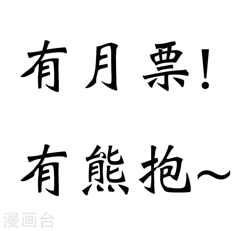 第26话 史无前例的尴尬突如其来28