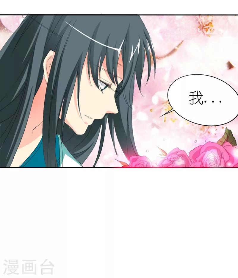 第26话 史无前例的尴尬突如其来6