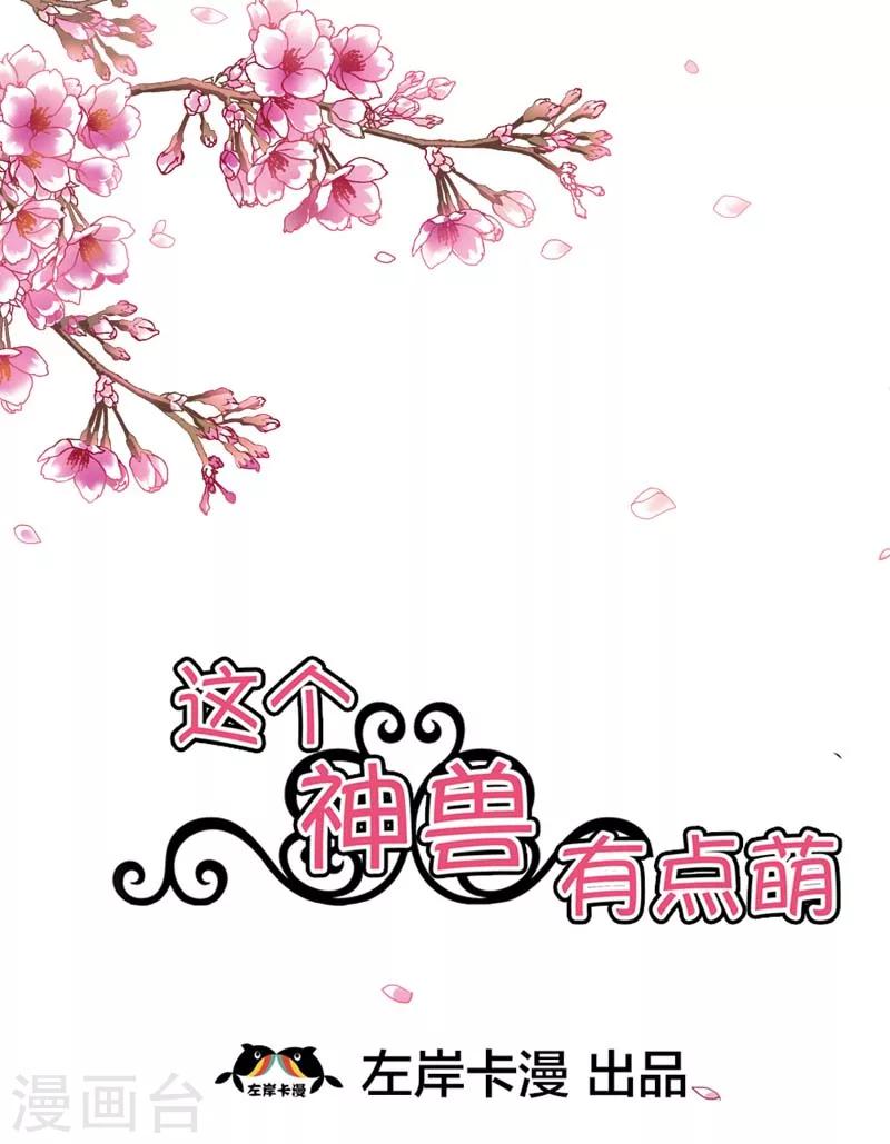 第27话 我控制不住我记几啊1