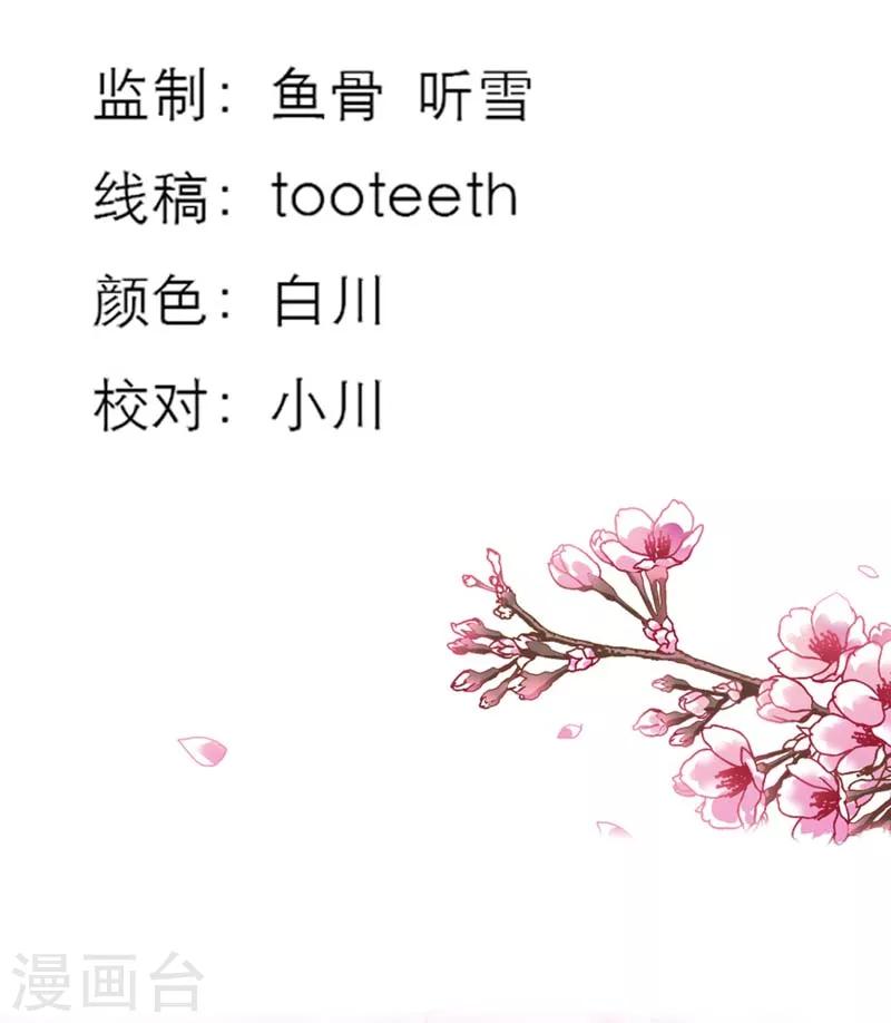 第27话 我控制不住我记几啊2