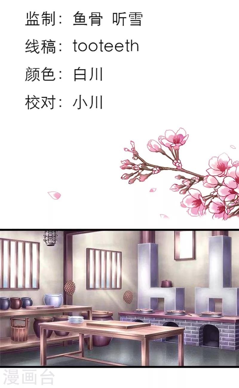 第29话 嗯！啊啊，那个地方2