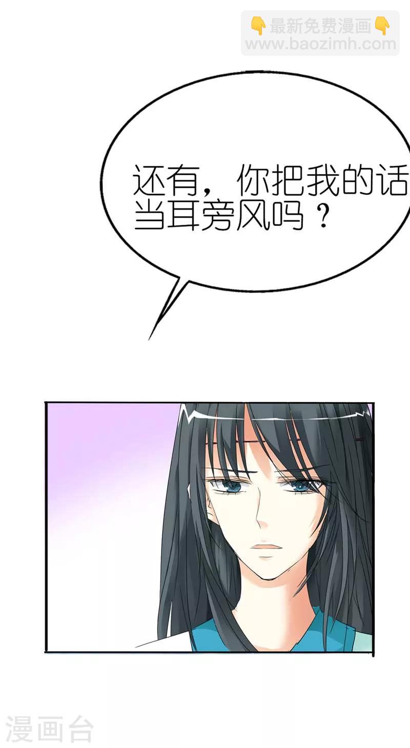 第30话 这是要带我去鸳鸯浴吗7