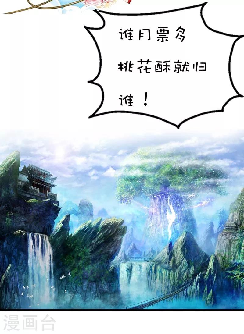 第31话 感觉自己好变态哦16