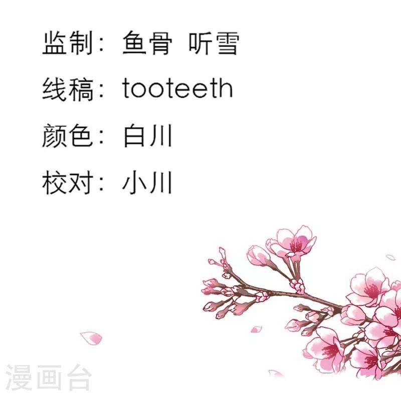 第31话 感觉自己好变态哦2