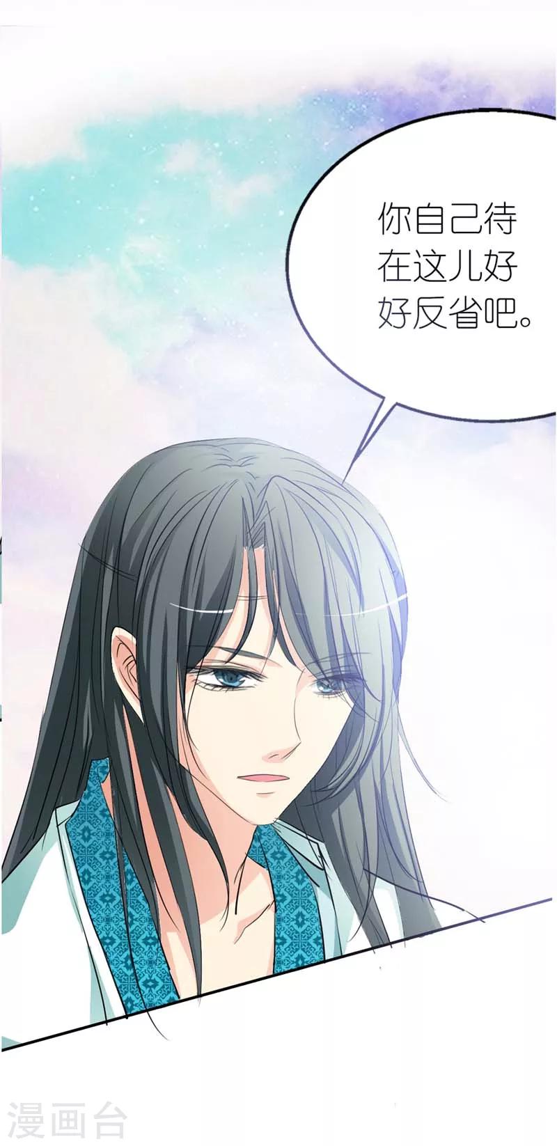 第31话 感觉自己好变态哦5