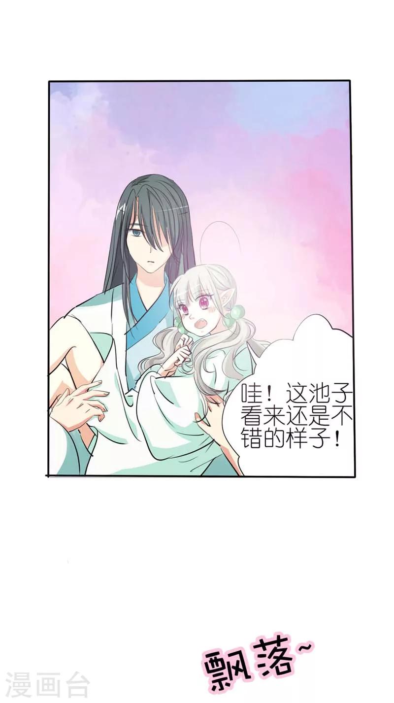 第31话 感觉自己好变态哦6