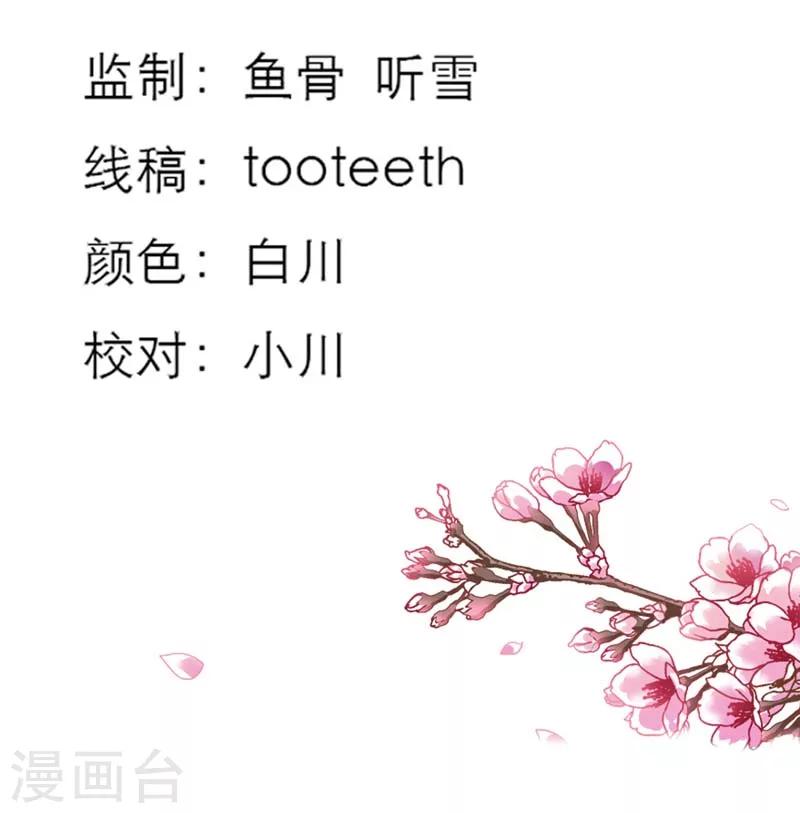 第32话 我就不信你没有欲望2