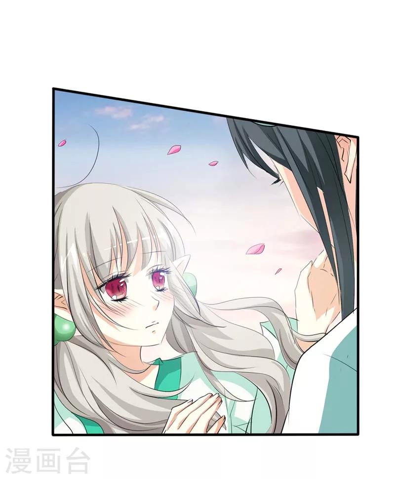 第33话 情不自禁想要靠近的变态想13