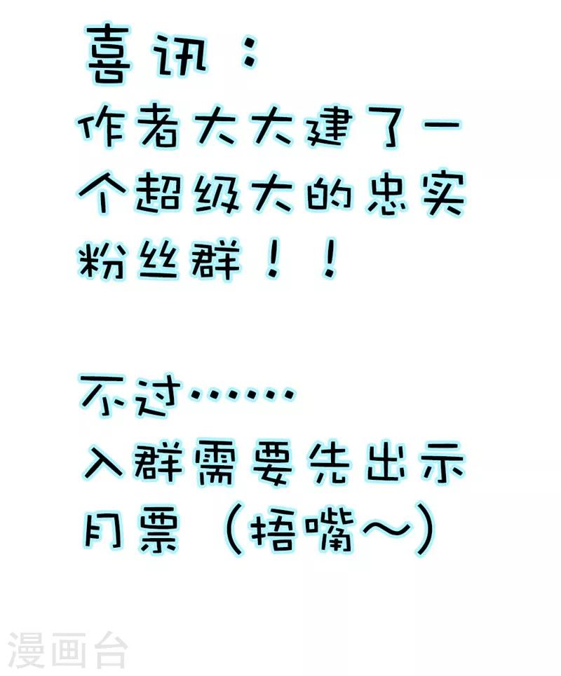 第33话 情不自禁想要靠近的变态想14