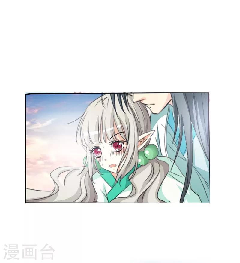 第33话 情不自禁想要靠近的变态想8