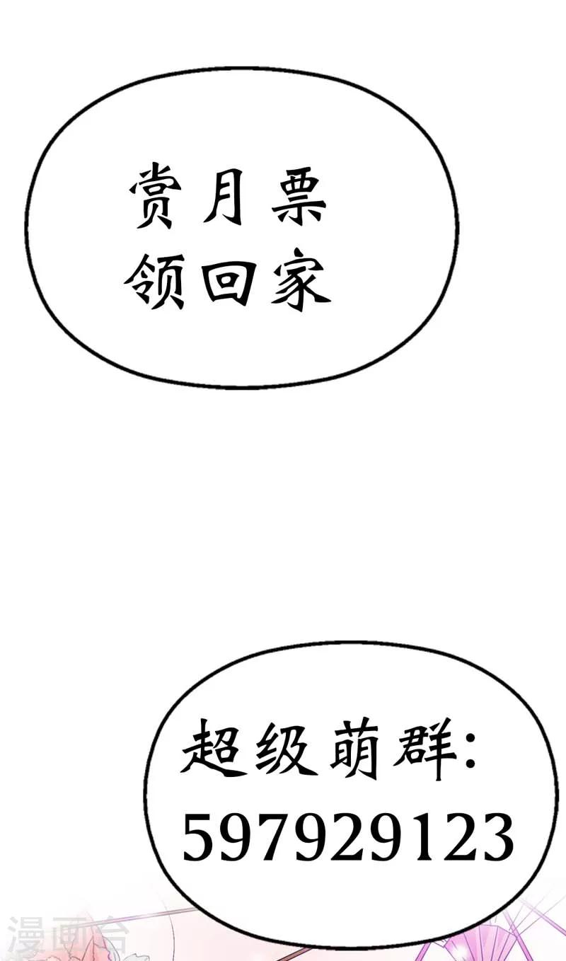 第34话 不会趁我不在发生点什么吧12