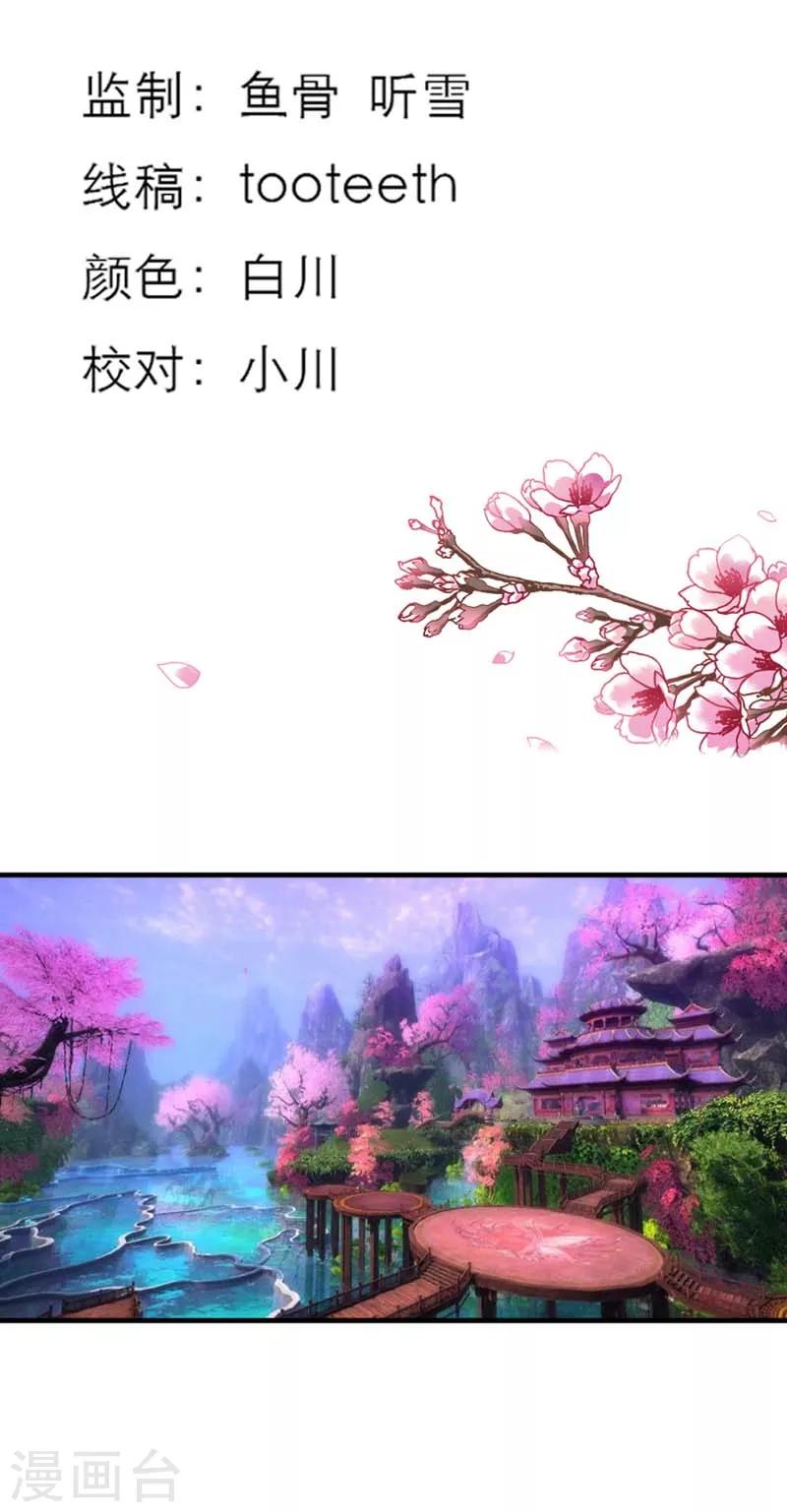 第34话 不会趁我不在发生点什么吧2