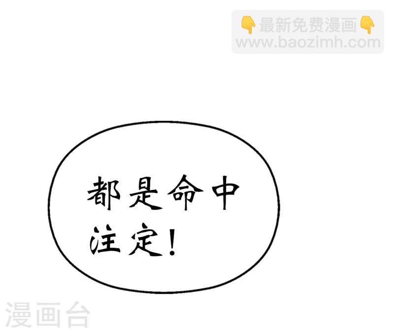 第35话 这一次，我一定不会再扔下12