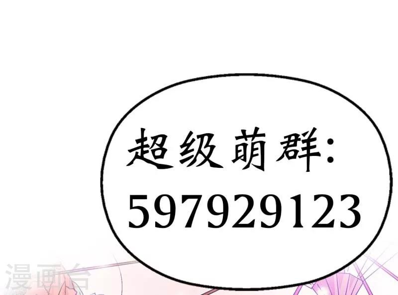 第35话 这一次，我一定不会再扔下13