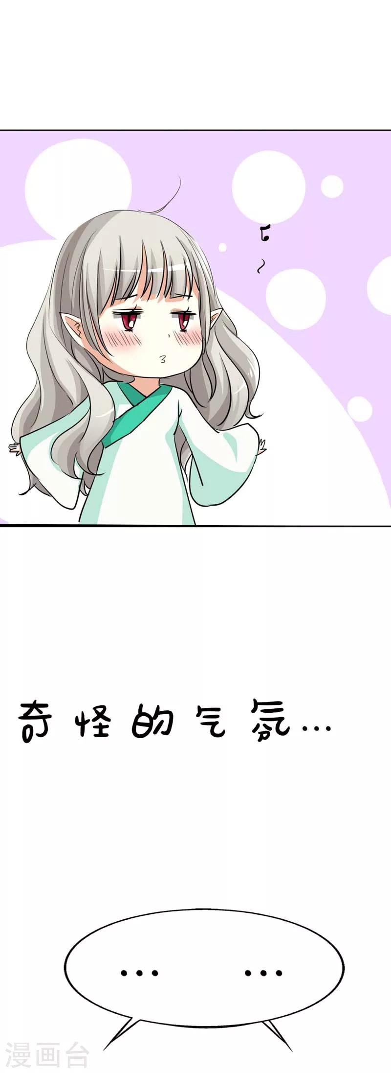 第35话 这一次，我一定不会再扔下4